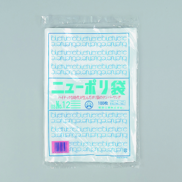 ニューポリ袋　０３　Ｎｏ．１９　　１ケース（２０００枚）