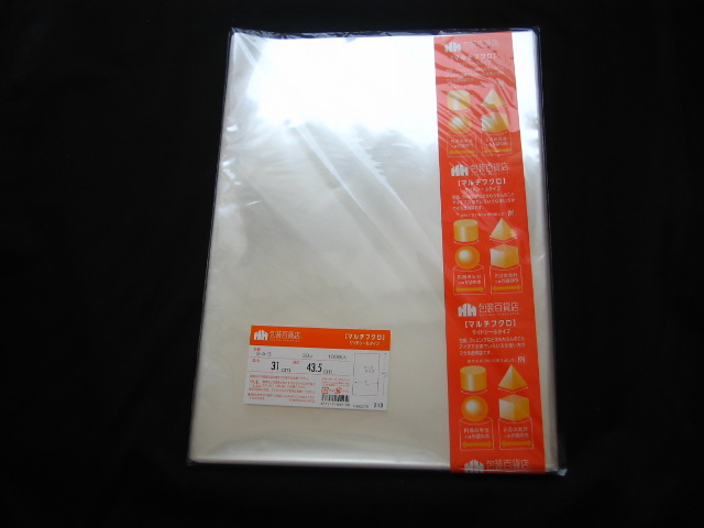 OPP袋（クリスタルパック）テープなしＡ３　１００枚入り