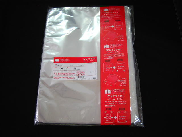 OPP袋（クリスタルパック）、フレームシールタイプ