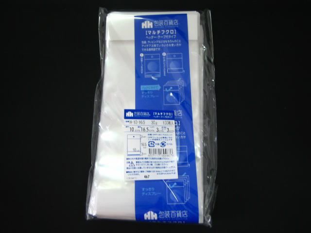 OPP袋,クリスタルパック,ヘッダー付