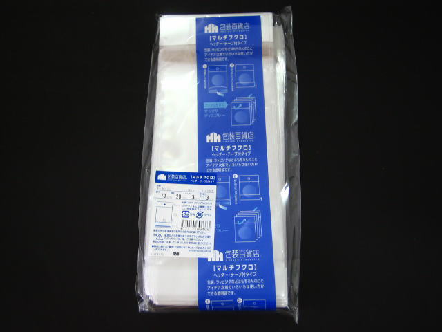 OPP袋,クリスタルパック,ヘッダー付