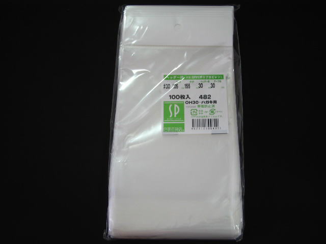 OPP袋,クリスタルパック,ヘッダー付,ハガキ