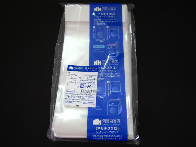 OPP袋,クリスタルパック,ヘッダー付