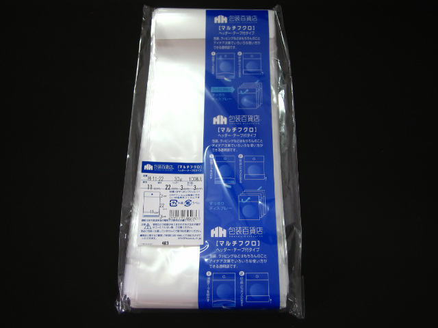 OPP袋,クリスタルパック,ヘッダー付