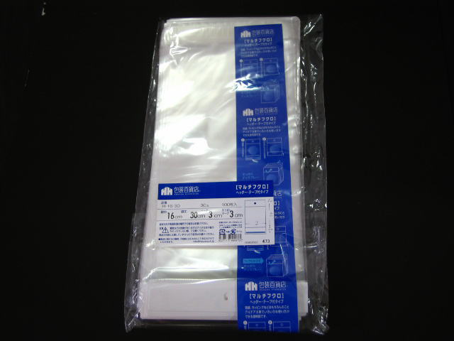 OPP袋,クリスタルパック,ヘッダー付