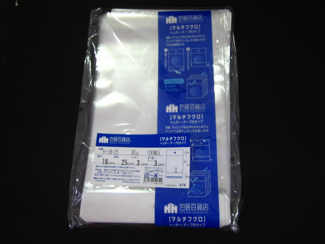 OPP袋,クリスタルパック,ヘッダー付