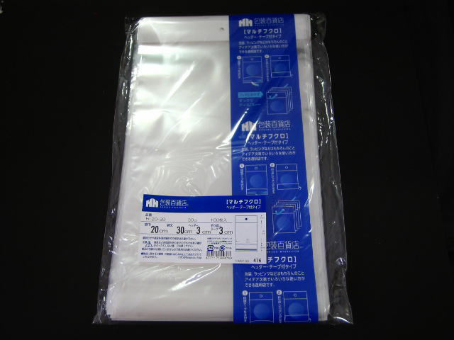 OPP袋,クリスタルパック,ヘッダー付