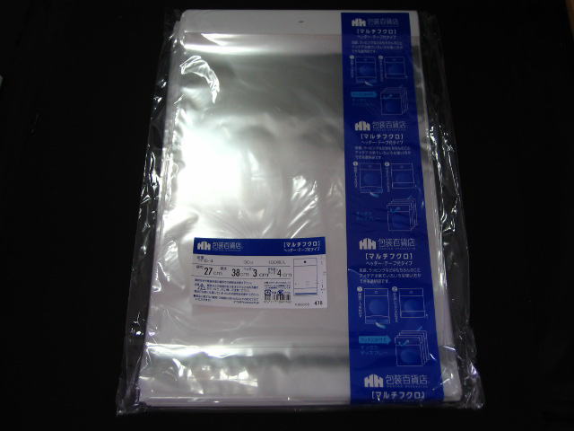 OPP袋,クリスタルパック,ヘッダー付,B4