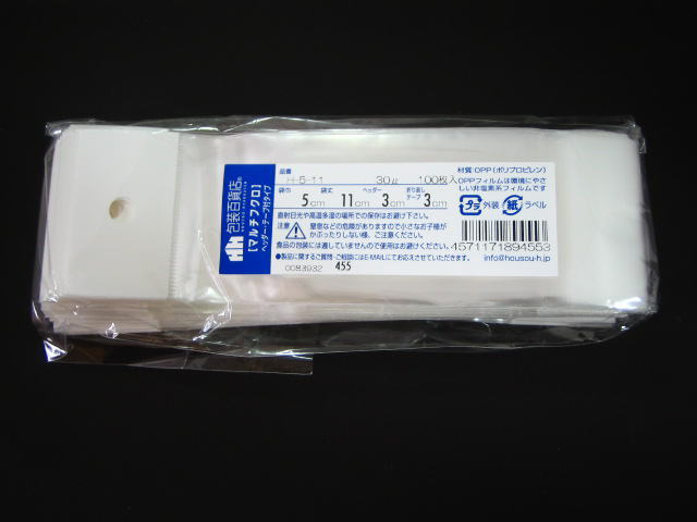 OPP袋,クリスタルパック,ヘッダー付