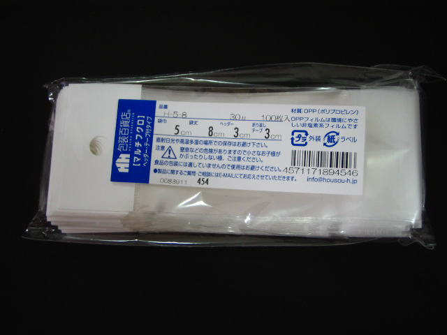 OPP袋,クリスタルパック,ヘッダー付