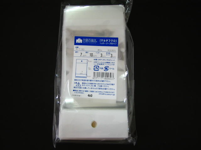 OPP袋,クリスタルパック,ヘッダー付