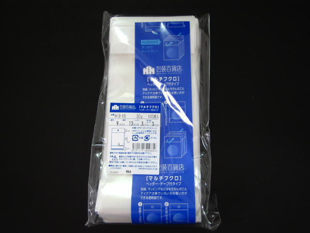 OPP袋,クリスタルパック,ヘッダー付