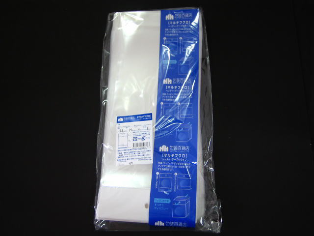 OPP袋,クリスタルパック,ヘッダー付