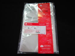 OPP袋（クリスタルパック）、フレームシールタイプ