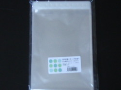 OPP袋クリスタルパック（DVDアマレータイプトールケース）