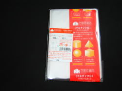 OPP袋　クリスタルパック  ハガキ　はがき