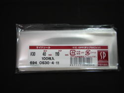 OPP袋　クリスタルパック