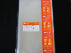 特大ＯＰＰ袋Ｓ-45-70