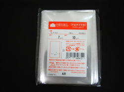 OPP袋　クリスタルパック