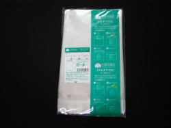 OPP袋,クリスタルパック,テープ付