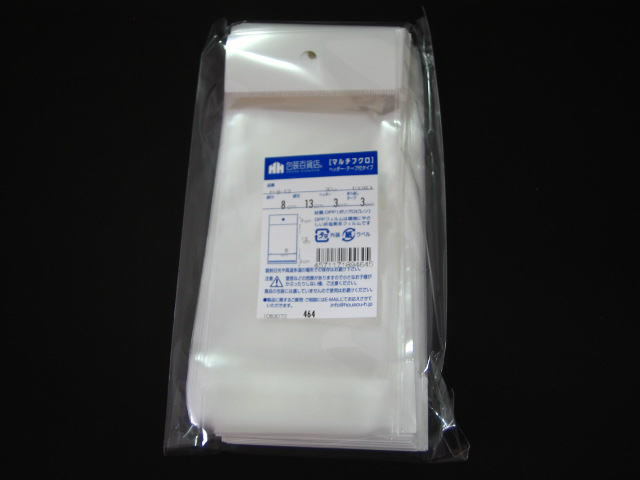 OPP袋（クリスタルパック）ヘッダー付 H－8－13 100枚入り