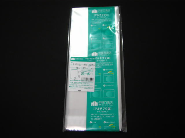 OPP袋（クリスタルパック）テープ付 T－10－23 1,000枚セット