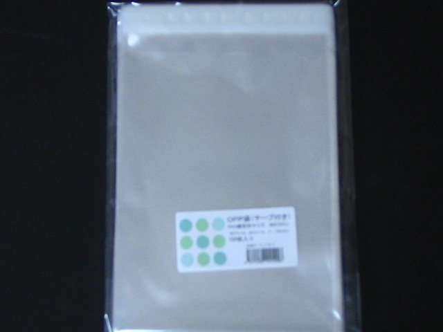 OPP袋クリスタルパック（DVDアマレータイプトールケース）