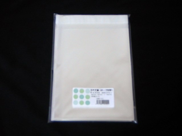 格安ＯＰＰ袋Ｔ-Ａ-5