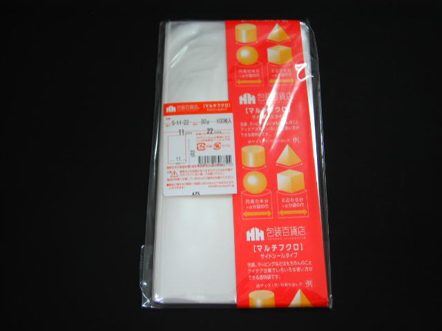 OPP袋　クリスタルパック