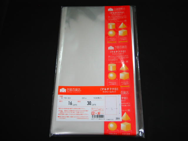 OPP袋　クリスタルパック