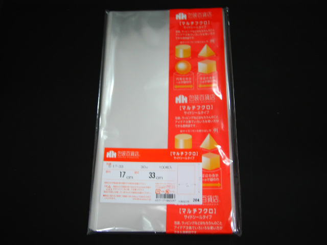 OPP袋　クリスタルパック