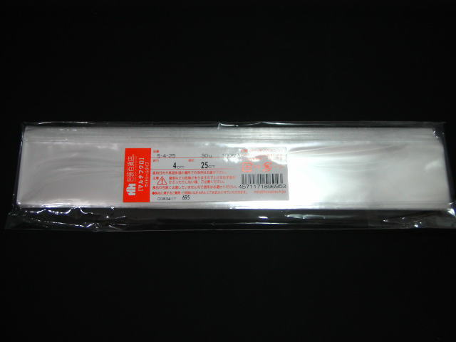 OPP袋　クリスタルパック