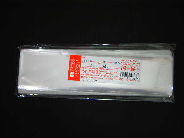 OPP袋　クリスタルパック