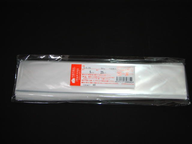 OPP袋　クリスタルパック