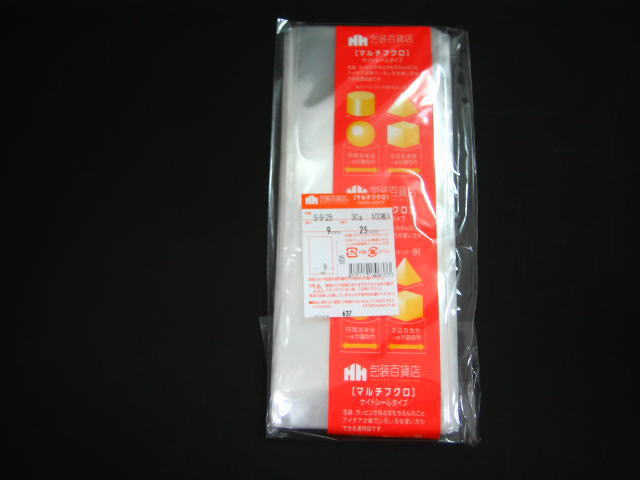 OPP袋　クリスタルパック