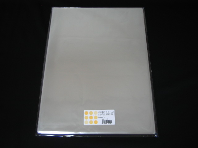 格安ＯＰＰ袋S-A-3  （A3サイズ）