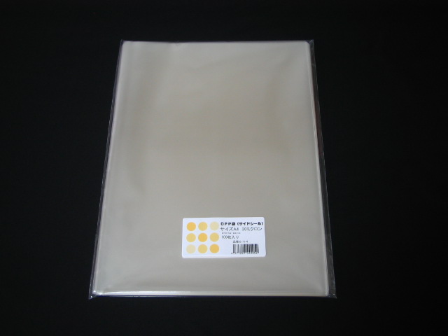 格安ＯＰＰ袋S-B-5 （Ｂ5サイズ）