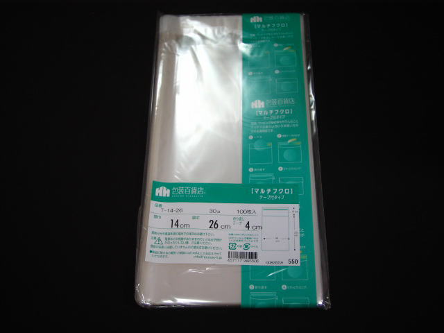 OPP袋,クリスタルパック,テープ付