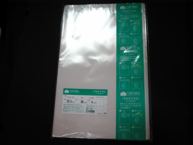 OPP袋,クリスタルパック,テープ付