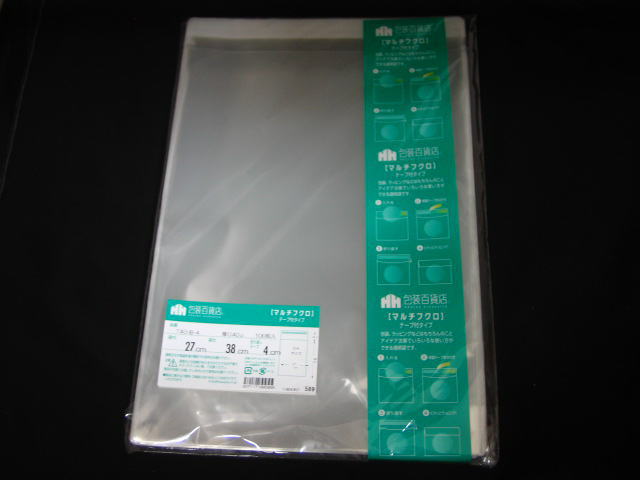 OPP袋,クリスタルパック,40ミクロン,Ｂ４,テープ付