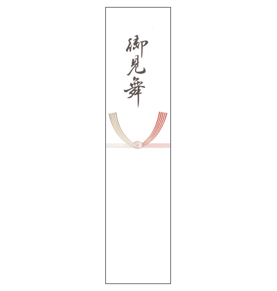 札紙　お見舞い