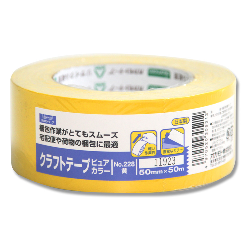 （オカモト）カラークラフトテープＮｏ.２２８　キイロ　５０ｍｍ×５０ｍ巻