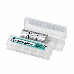 オープン/コインケース　1円　全種５０枚収納できる。