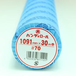 【ロール模造紙】ハンディロール#70　1091mm×30m巻