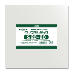S20-20
