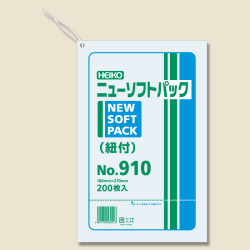 ソフトパック紐付　No.910