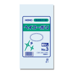 ヘイコーポリ　No.3