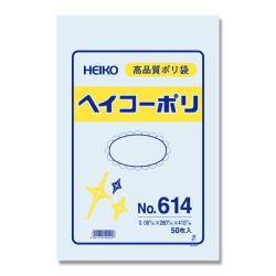 ヘイコーポリ　No.614