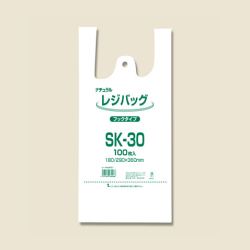 SK-30　ナチュラル