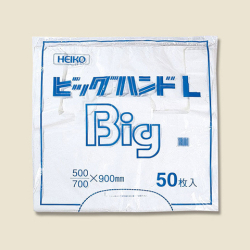 BIGハンド　L